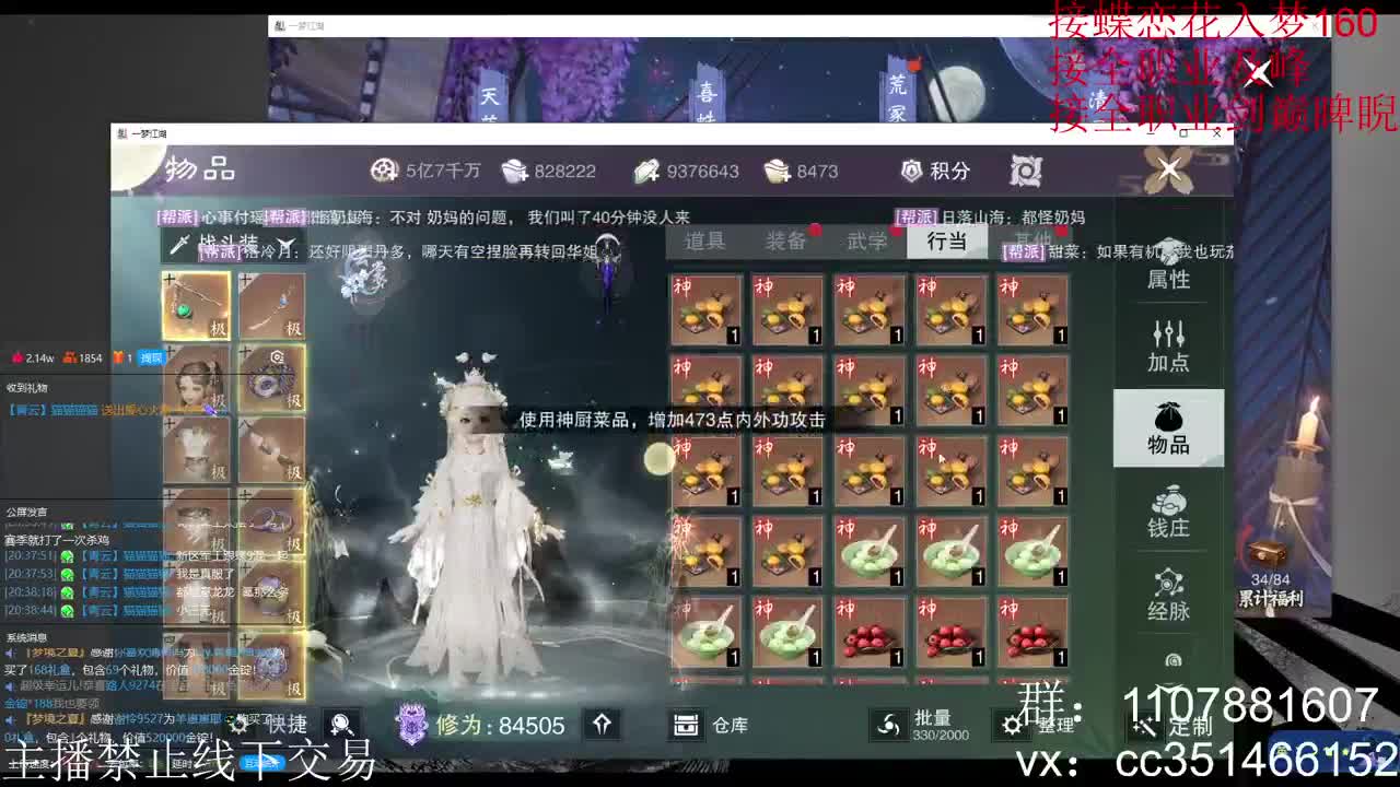 能不能不要标题 第1段