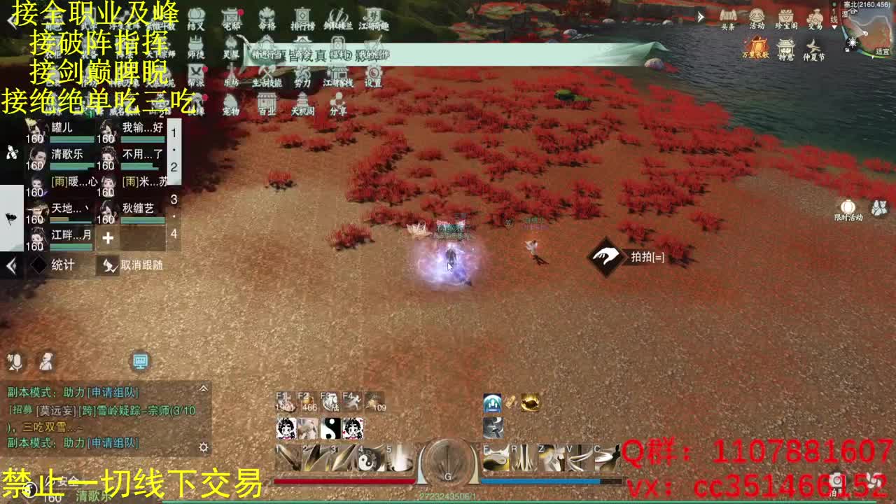 能不能不要标题 第2段