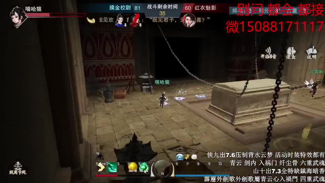 初侠九7.6云梦（全职 专业团队） 第1段