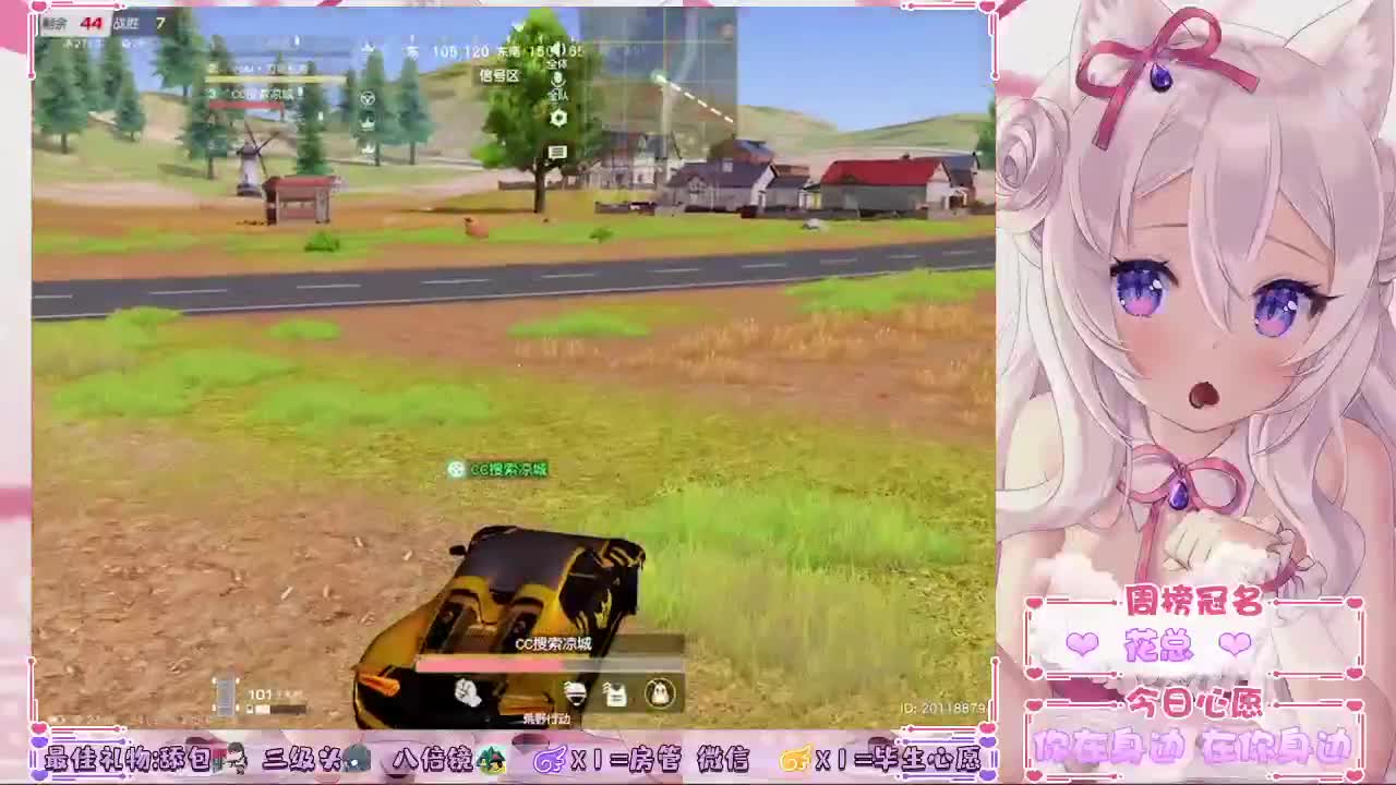 很开心你能来、不遗憾你离开❤