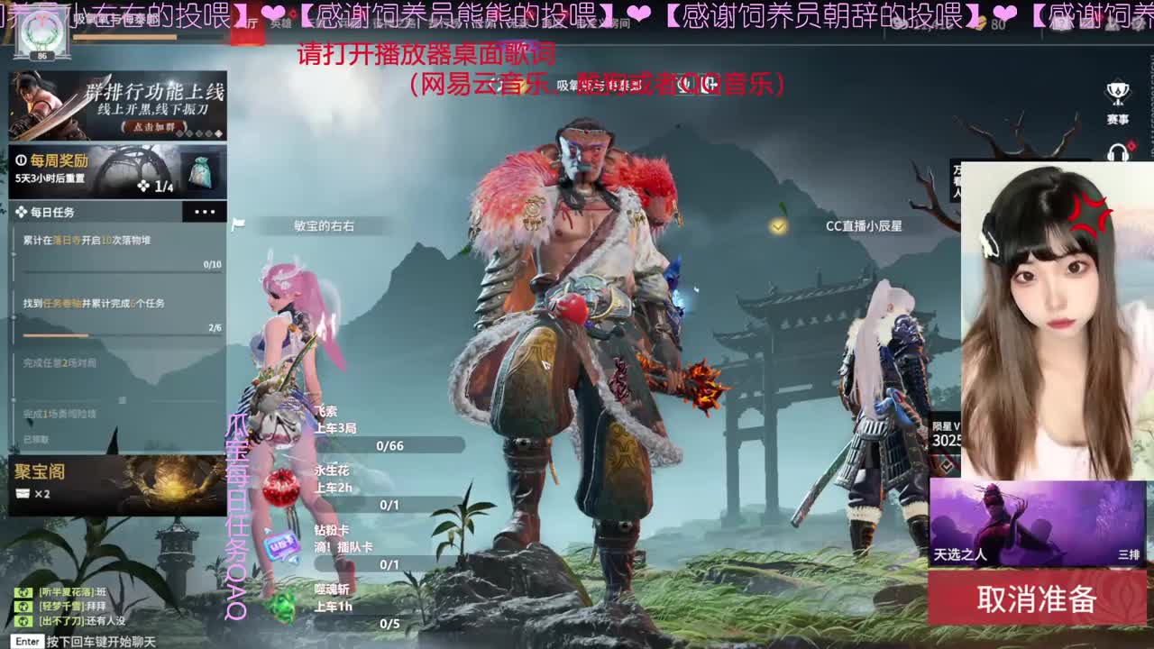 永劫特权拿战旗~ 第2段