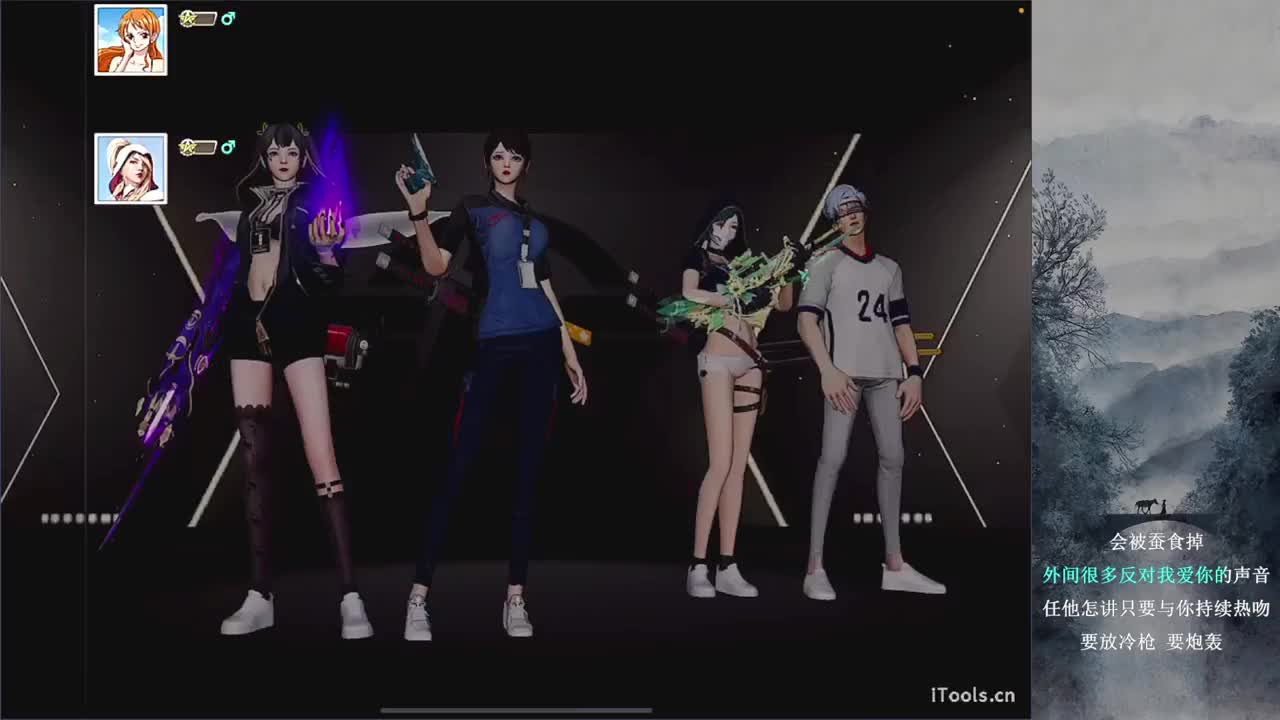 Enigma接巅峰 第1段