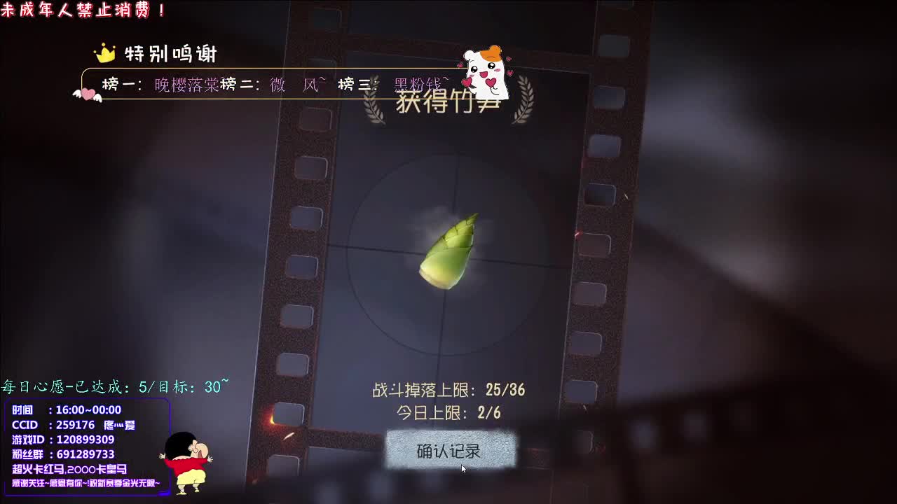 丨微光丨感谢关注 ~ 感恩有你 ！ 第3段