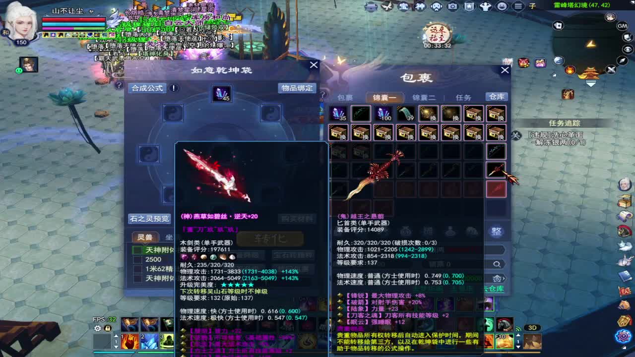 晚上好~ 第2段