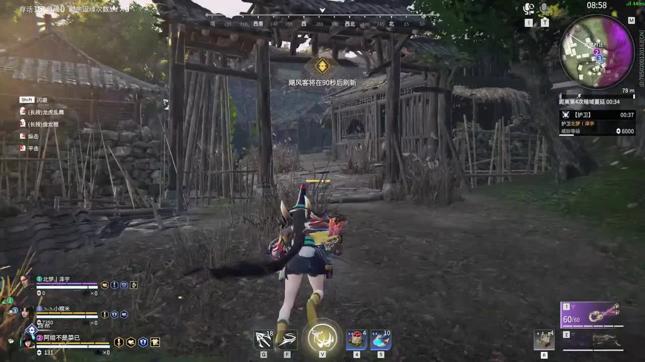 妹妹也能1V3 第1段