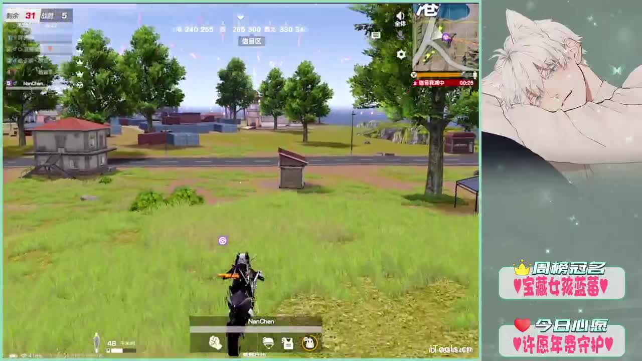 五局训练赛.- 第2段