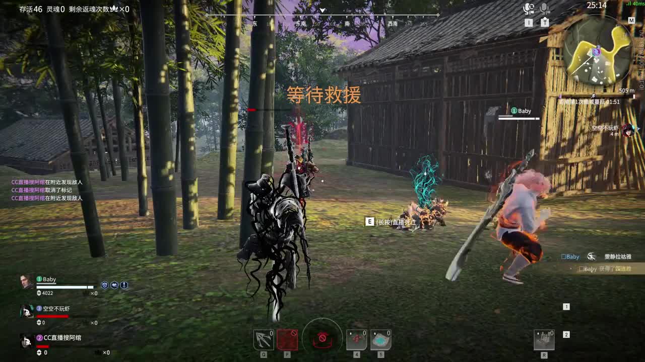 妹妹也能1V3 第2段