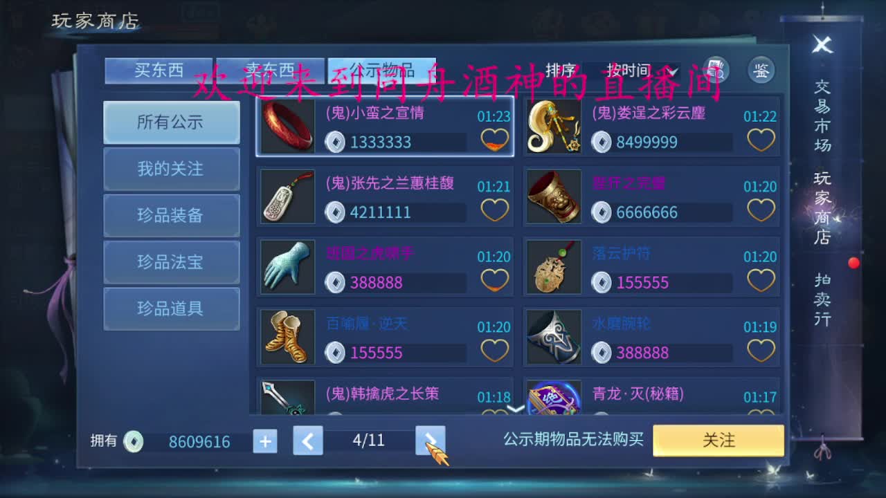 做最努力的自己一起加油