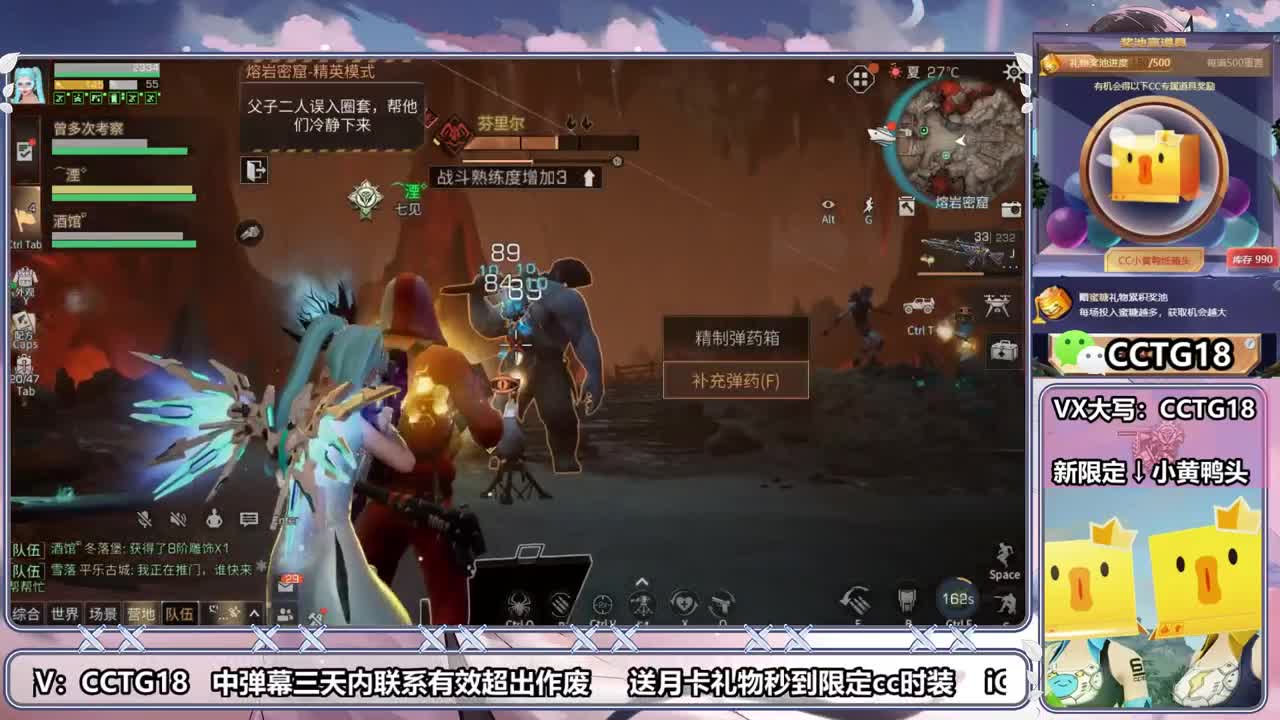 一元赢明日限定鸭头