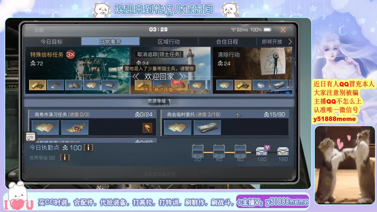 高校特训滴滴