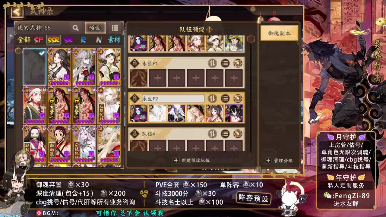 勇敢打工人 第1段