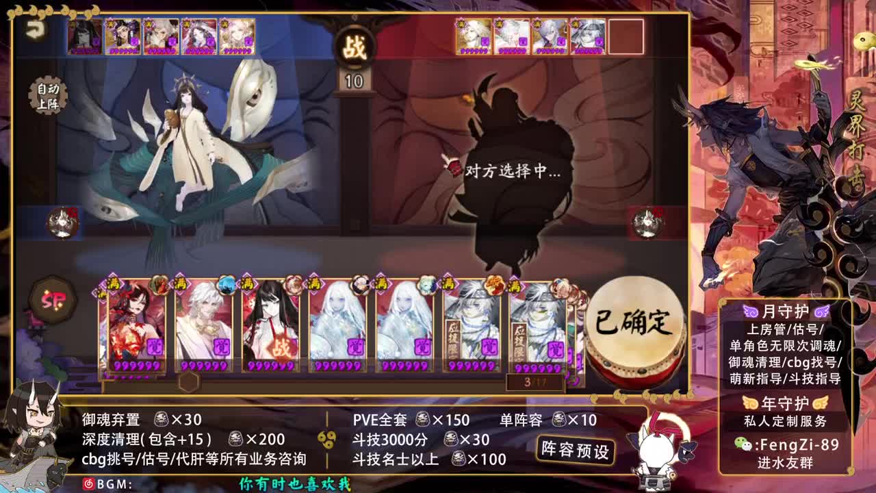 勇敢打工人 第1段