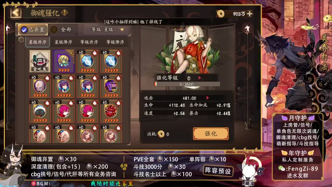 勇敢打工人 第2段