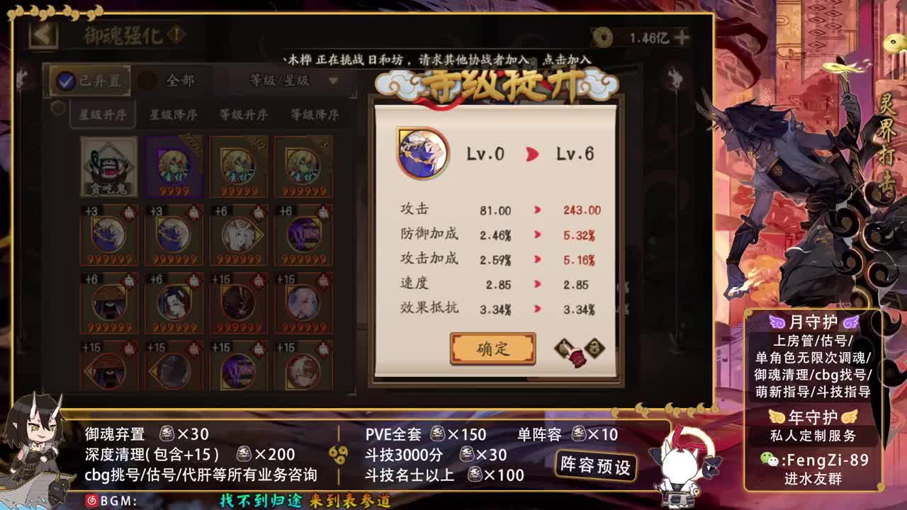 勇敢打工人 第2段