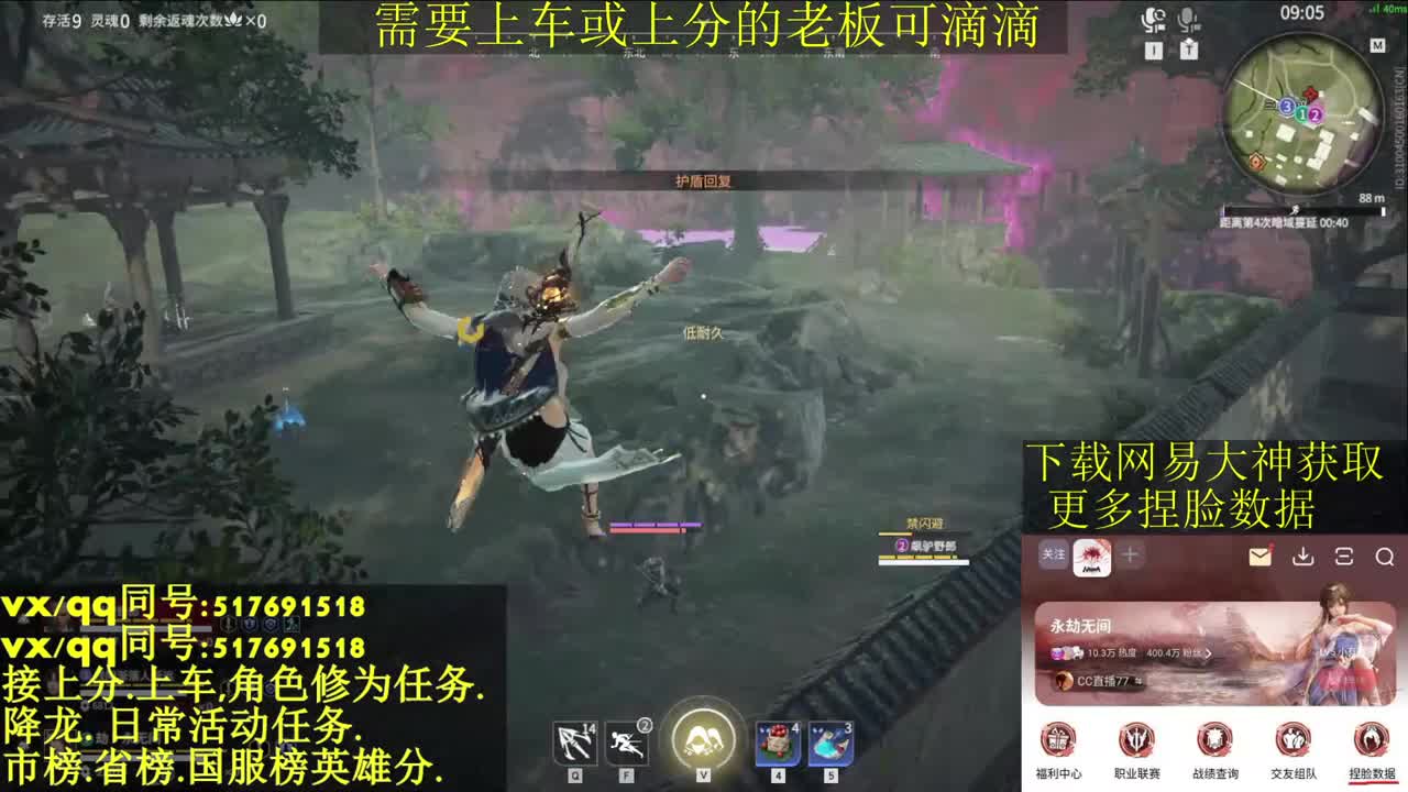 修罗国标接上分上车,修为,日常活动任务 第2段