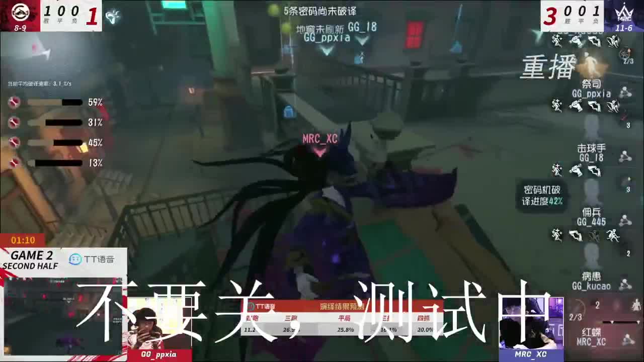 今天也是努力的一天 第1段