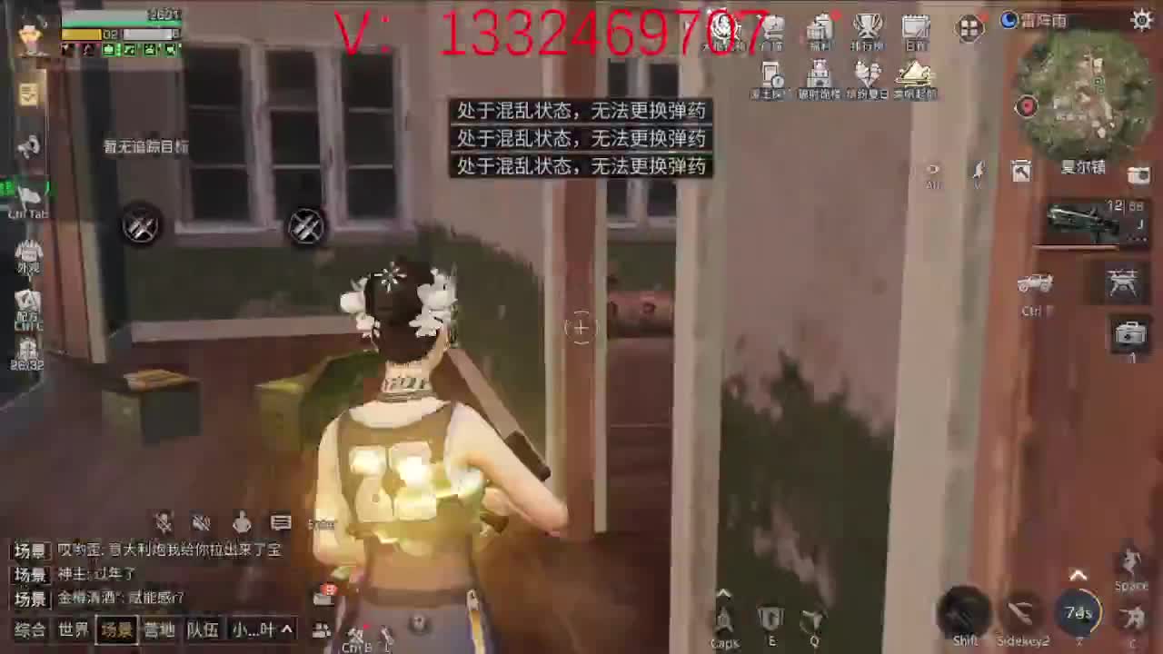 夏尔通宵局？ 第1段