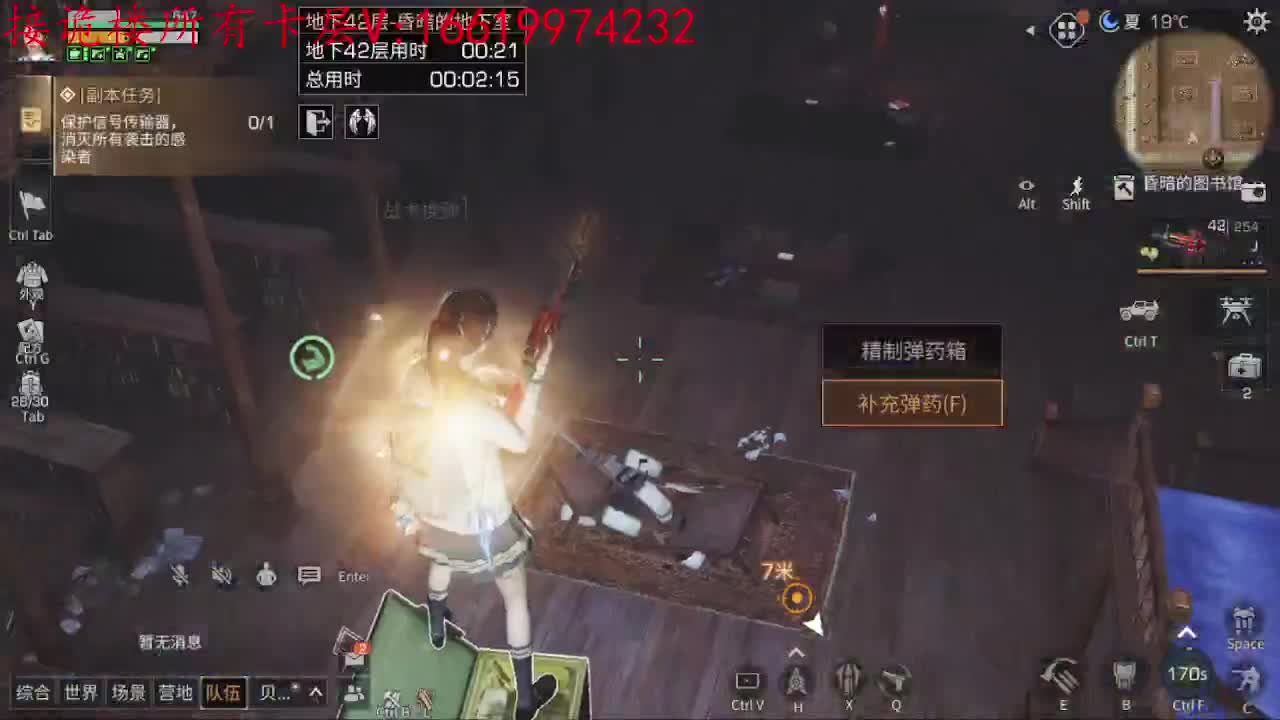 低价接诡楼，T0顶级打手在线爬楼 第1段