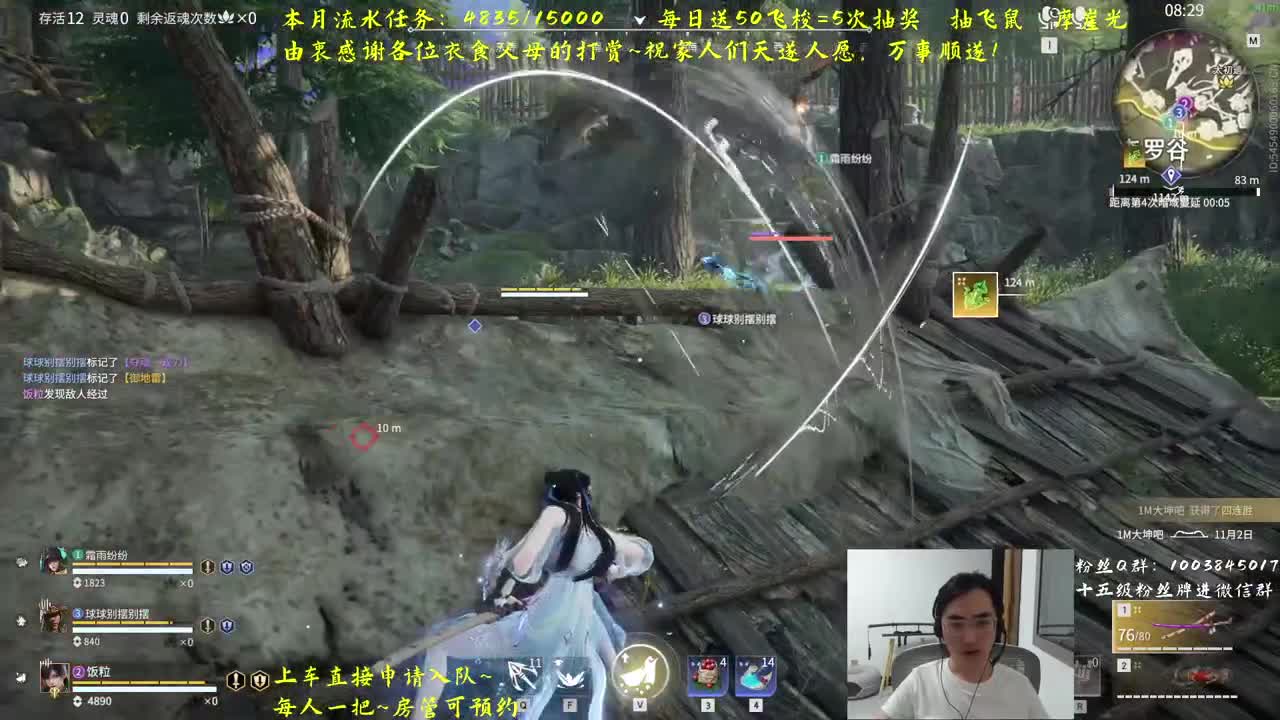 免费上车~预测 第1段