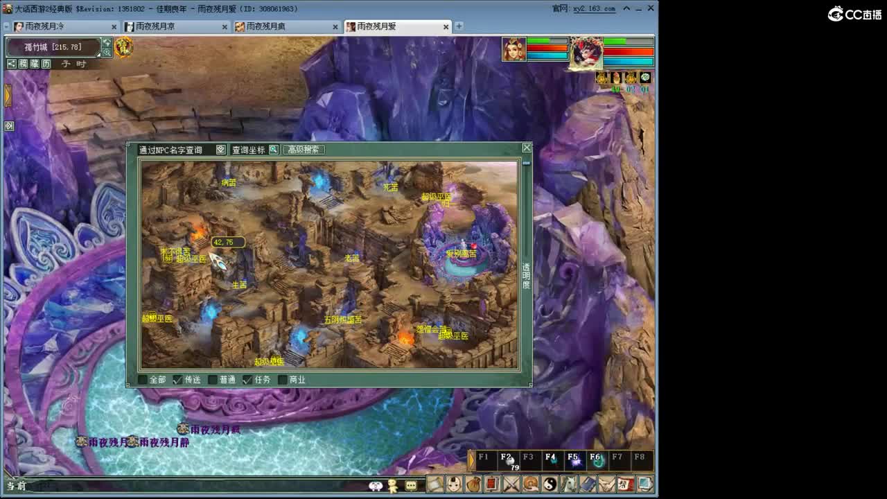 都是他们的！ 第1段