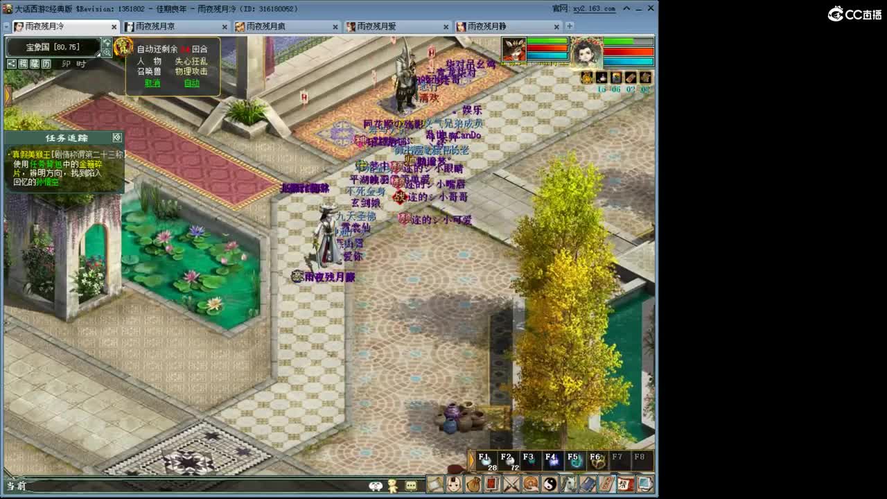 都是他们的！ 第3段