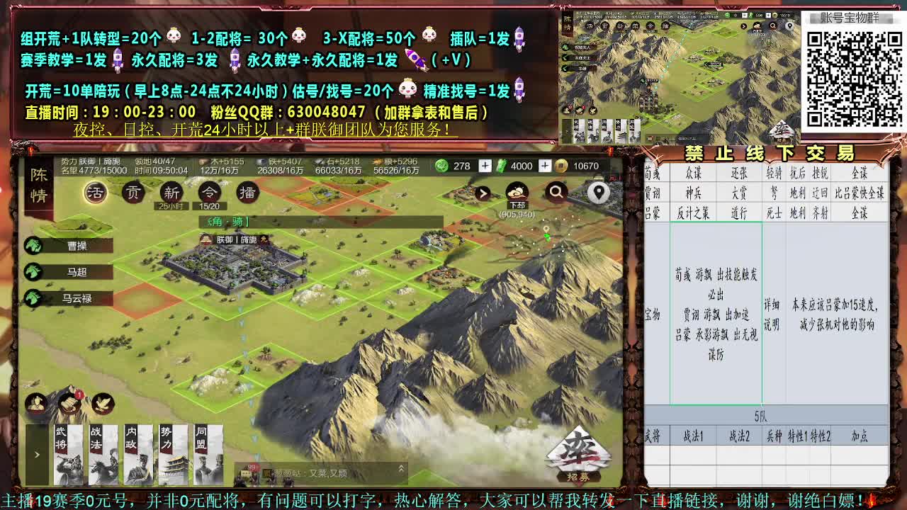 2赛季开荒细节配将，0元大神，开荒稳健