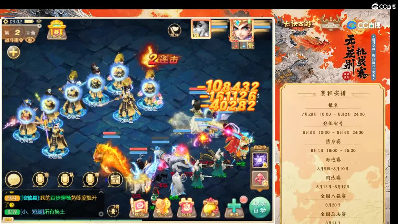 初心不负~~ 第1段