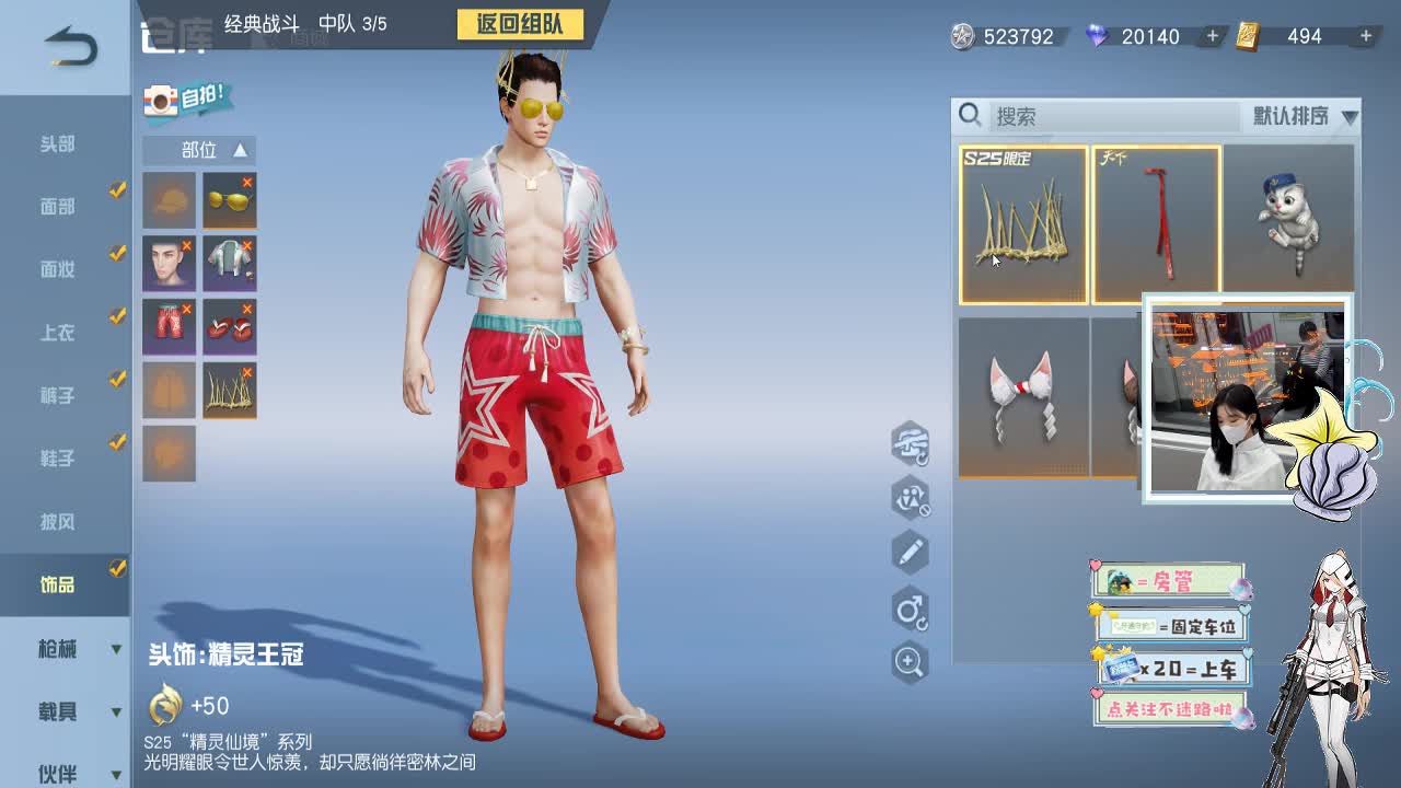 只希望我能带给你们快乐