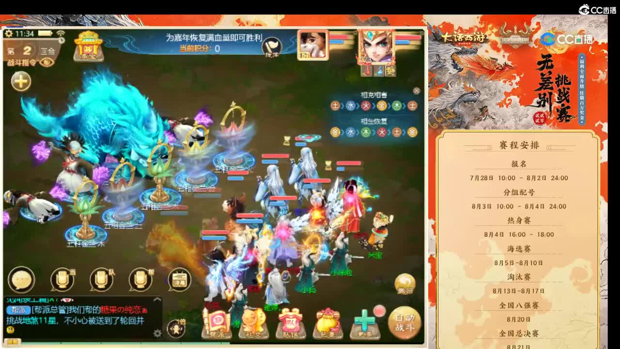 初心不负~~ 第2段