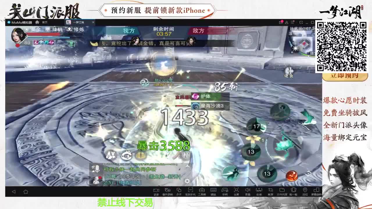专治各种不开心 第1段
