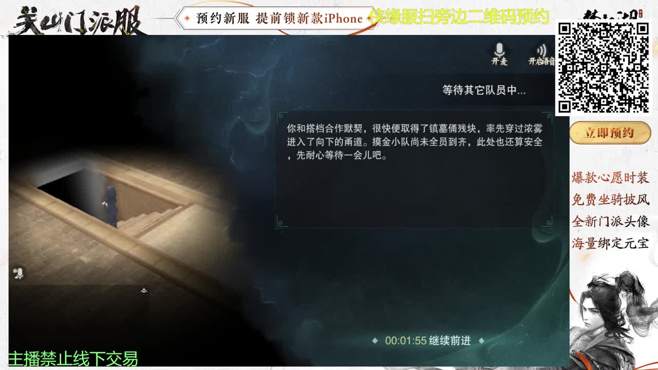 专治各种不开心 第2段