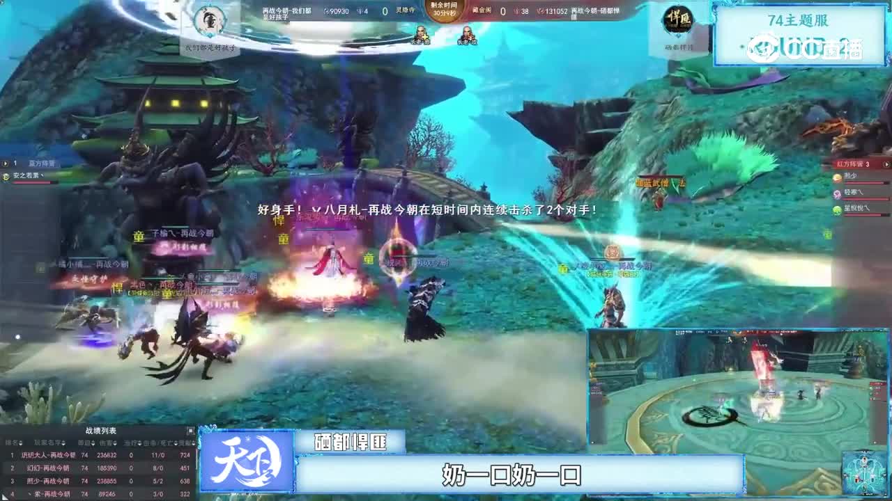伽蓝之音_第2期_伽蓝争霸赛