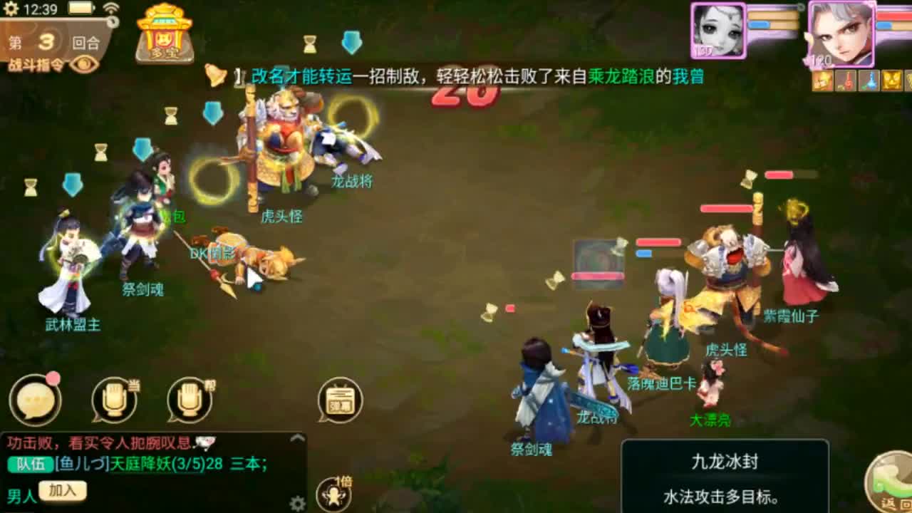 时间服渣渣主播 第1段