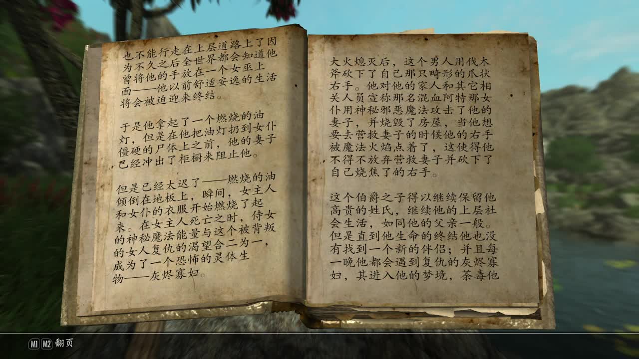 恩达瑞尔