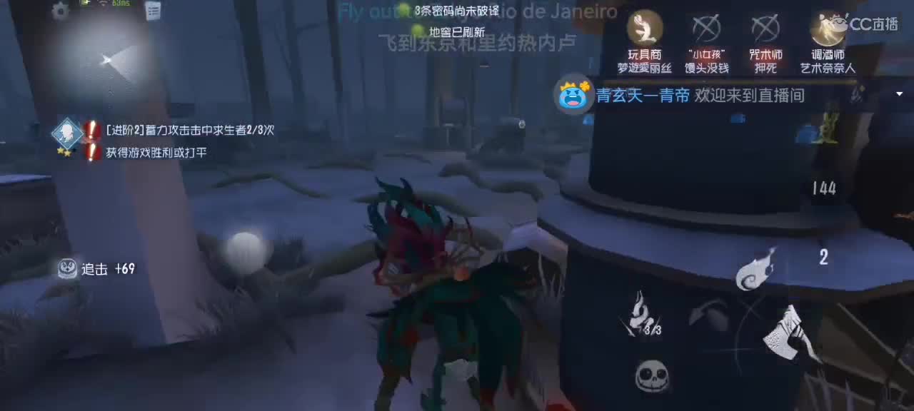 天誉丶支持的直播间