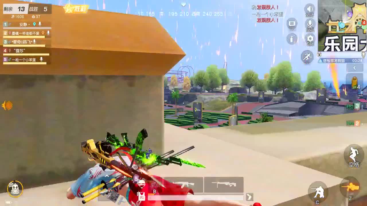 只希望我能带给你们快乐