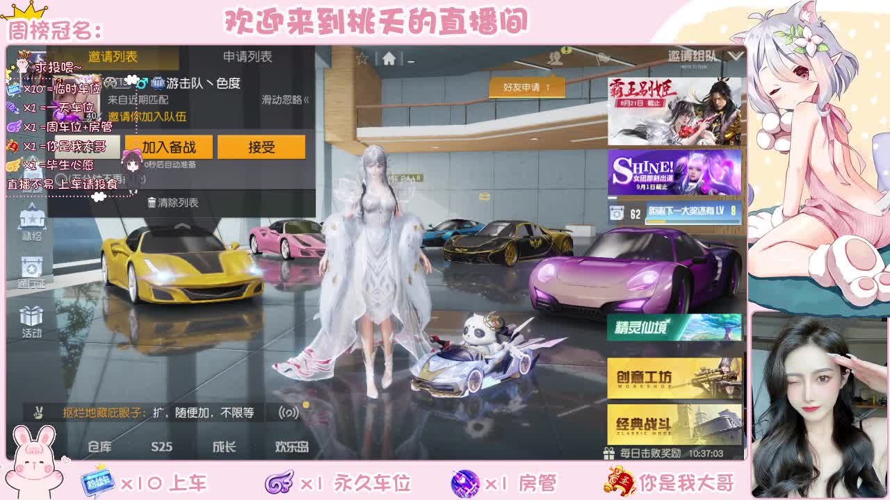 有  白白嫩 第1段