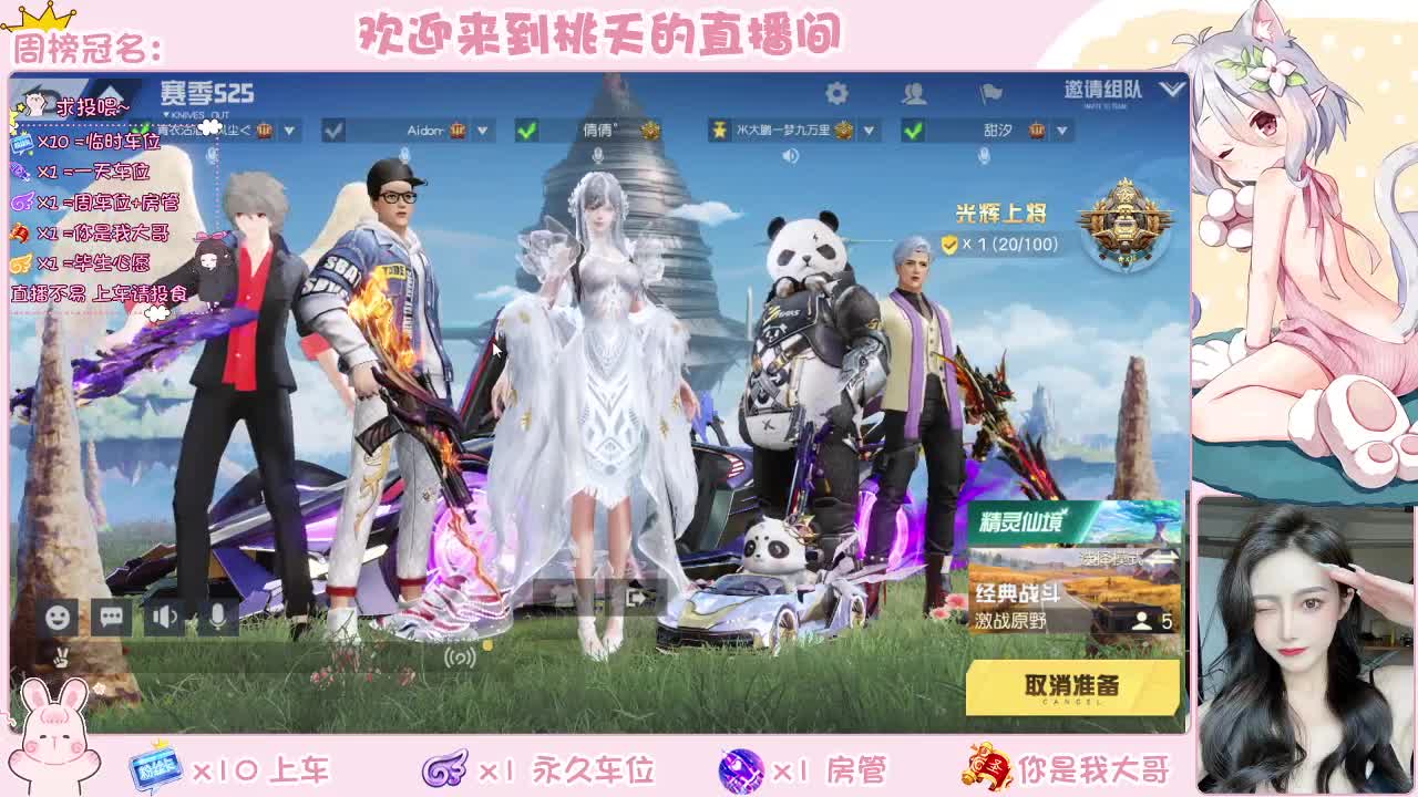 有  白白嫩 第2段