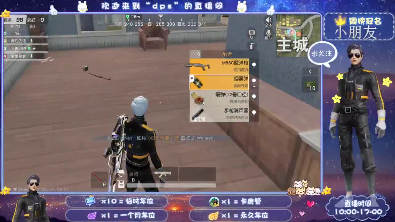 尊重所有声音