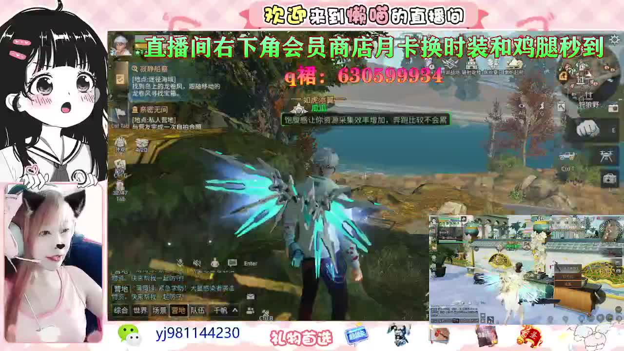 我要枪口！ 第1段