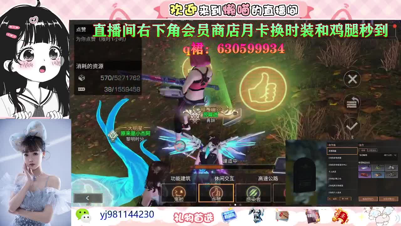 我要枪口！ 第2段