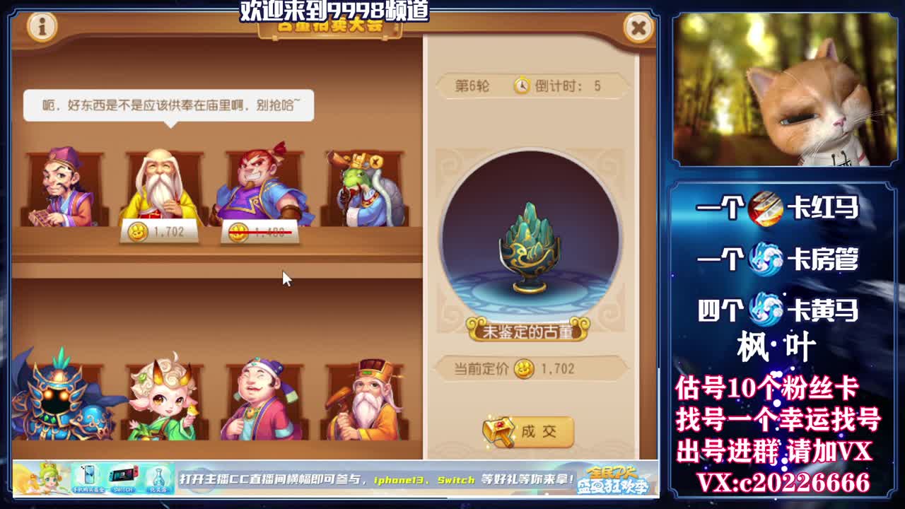 免费接资源，百科全书 第1段