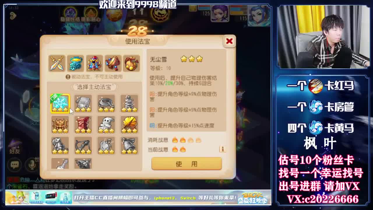 免费接资源，百科全书 第2段