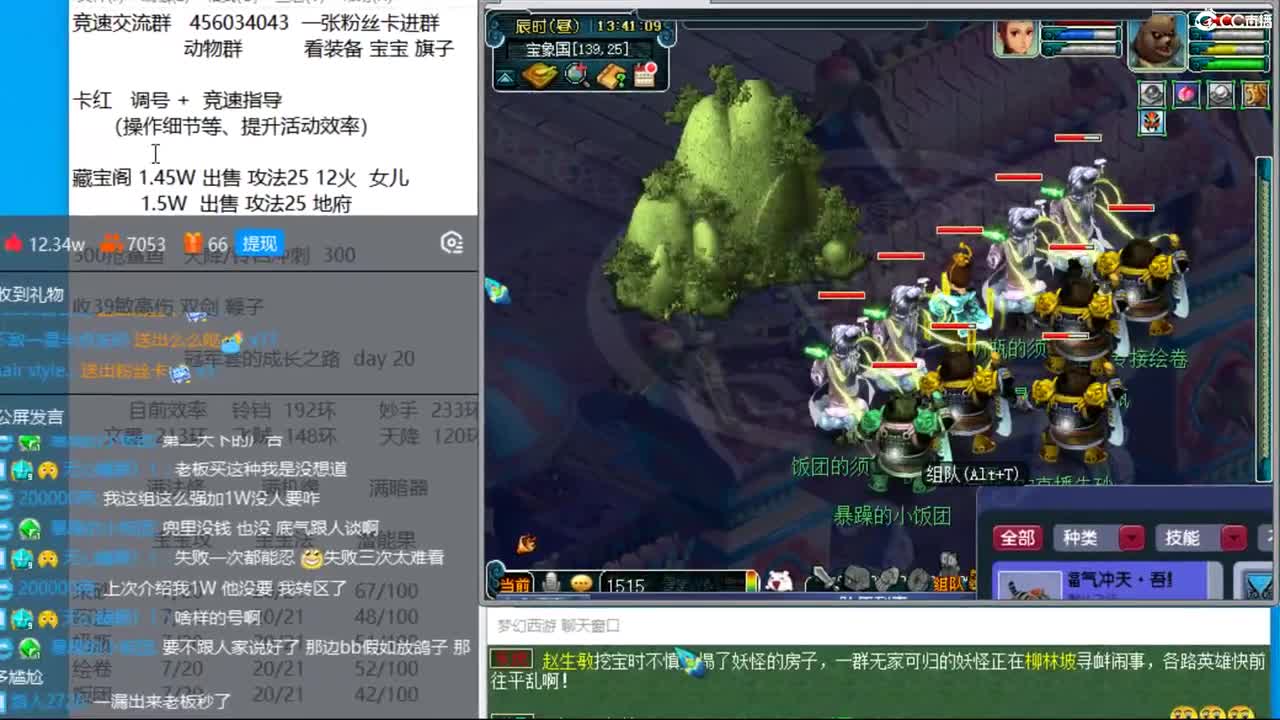 冠军套的成长之路  day19 8月16 第2段