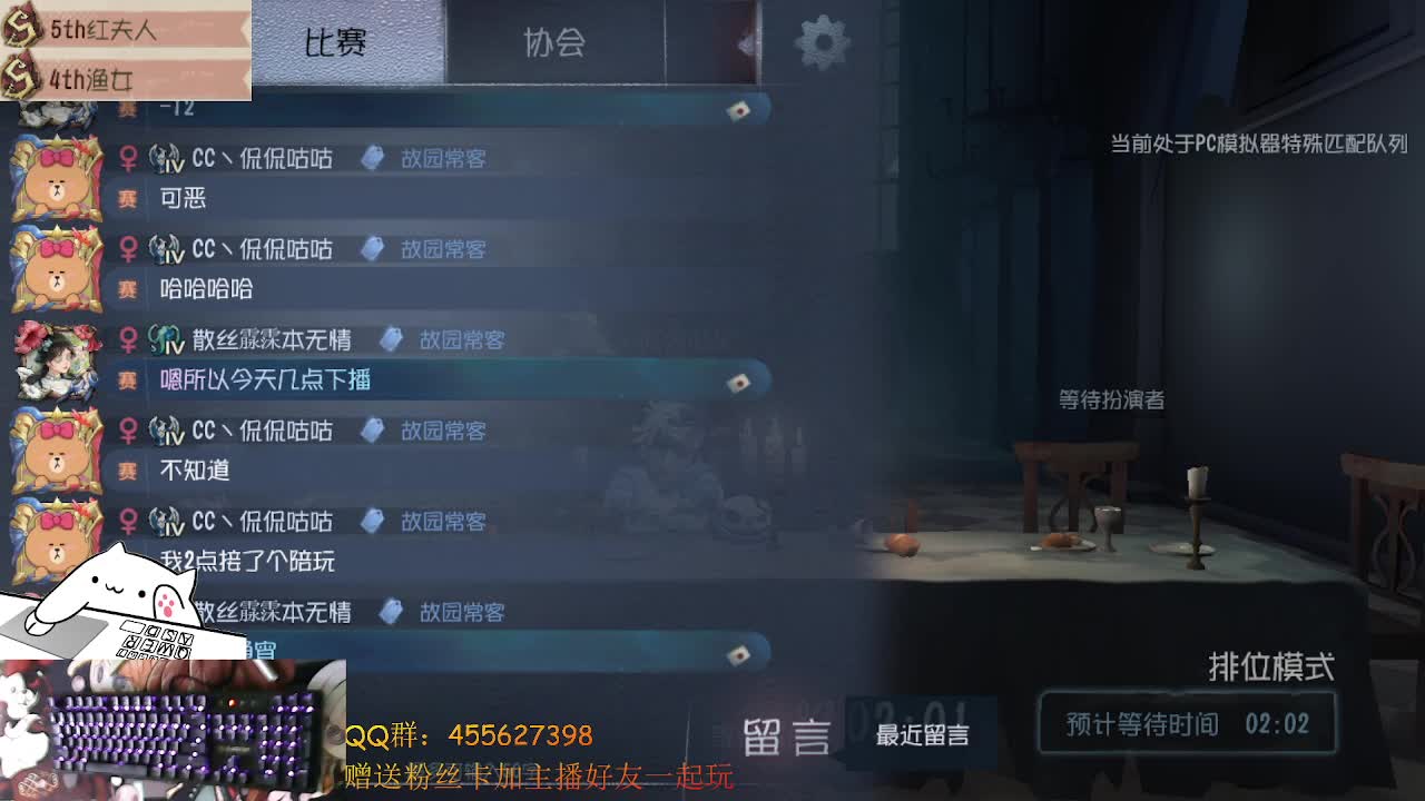 前锋带小可爱上大分 第1段