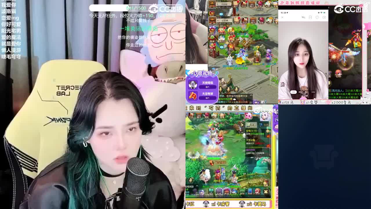 唱歌的2018勇武菜猪 第2段