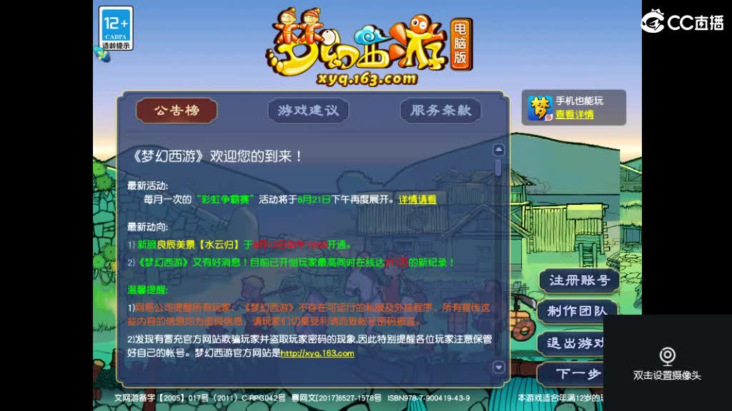 有你们相伴真好..