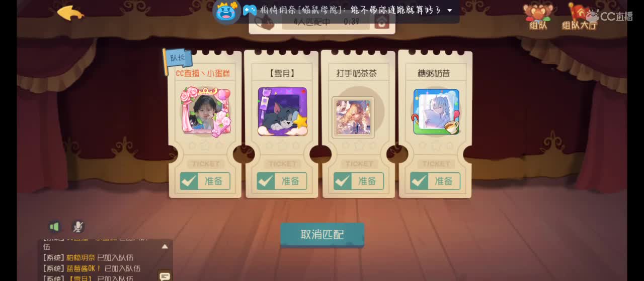 要问下饭哪家强，蛋糕下饭属最强 第1段