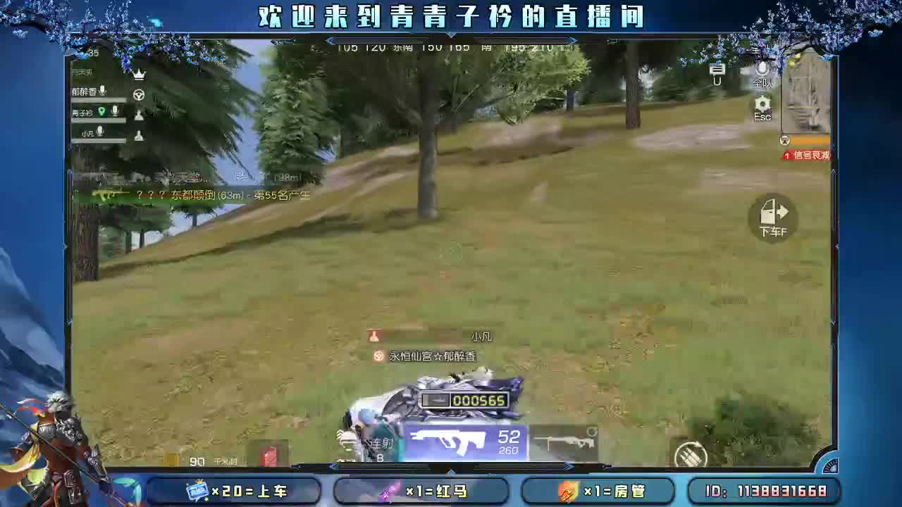 所有的美好 正在赶来。 第1段