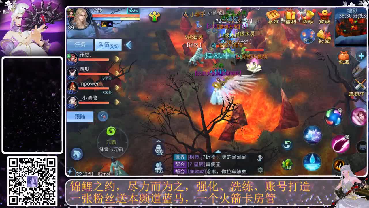 接钻粉，接守护，就是不干活，哈哈 第1段